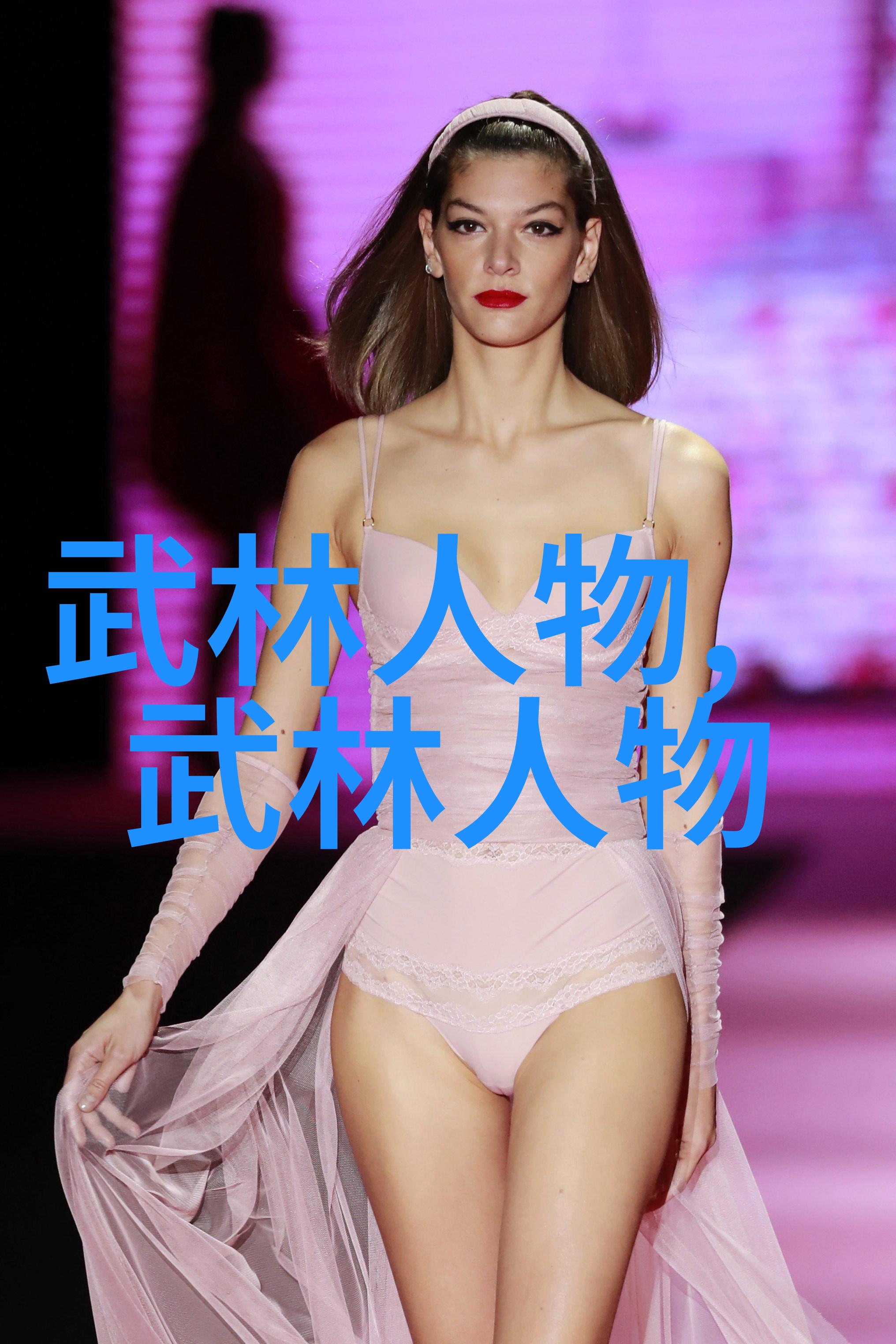 昆仑太极门古风家族拳法之源
