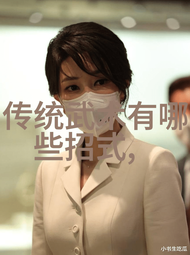 太极24式正面背面 - 符合自然之道的武学精髓探究