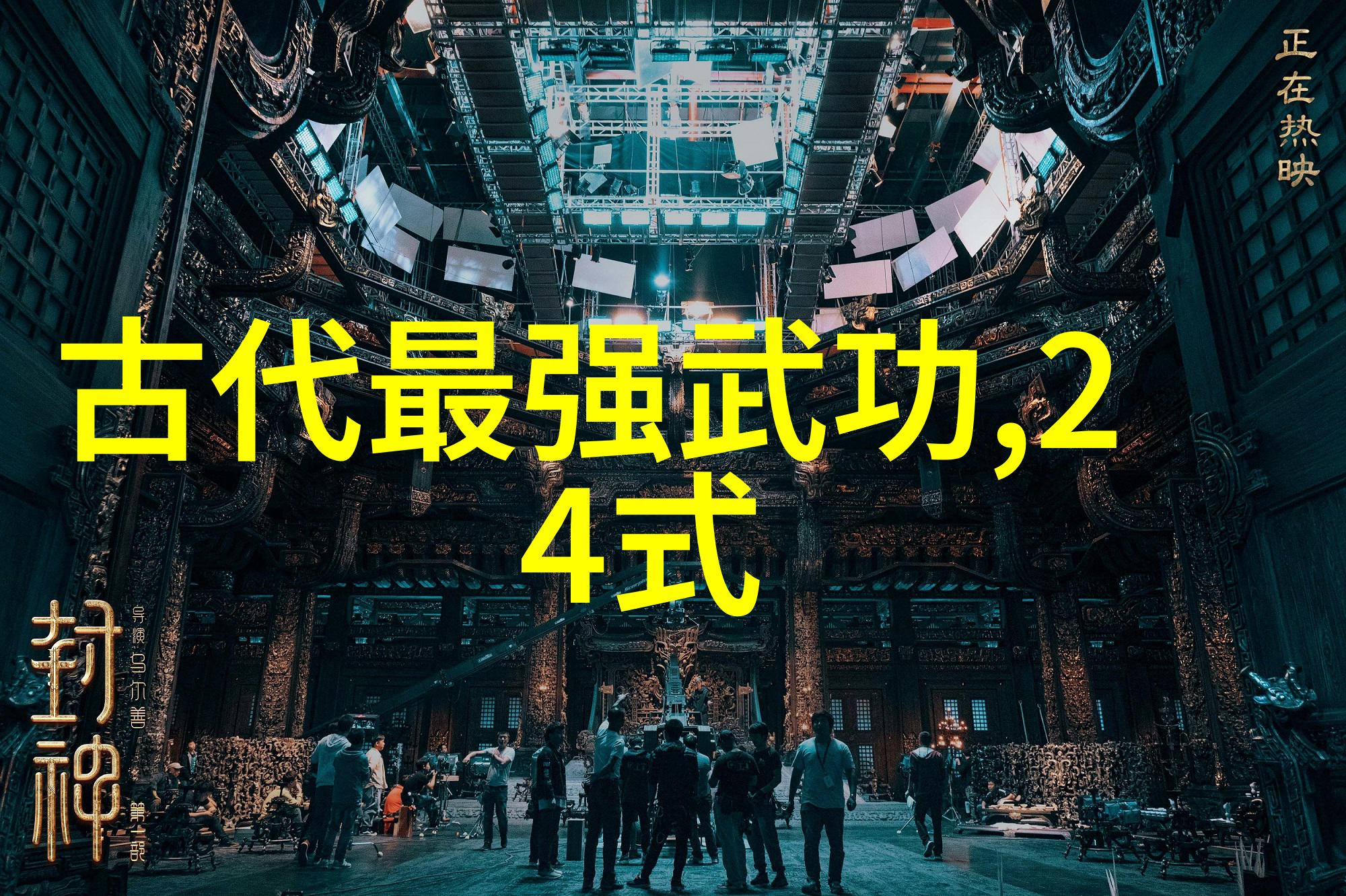 修真秘籍9000部神功的奥秘解锁