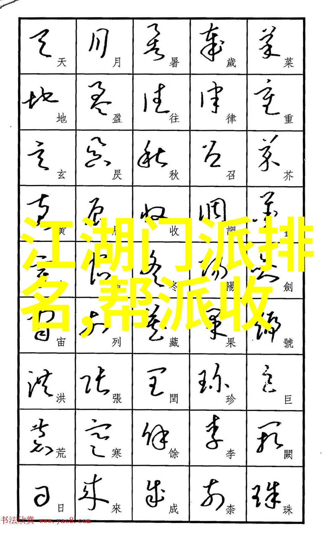 旋律天使团队音乐魅力与和声联盟