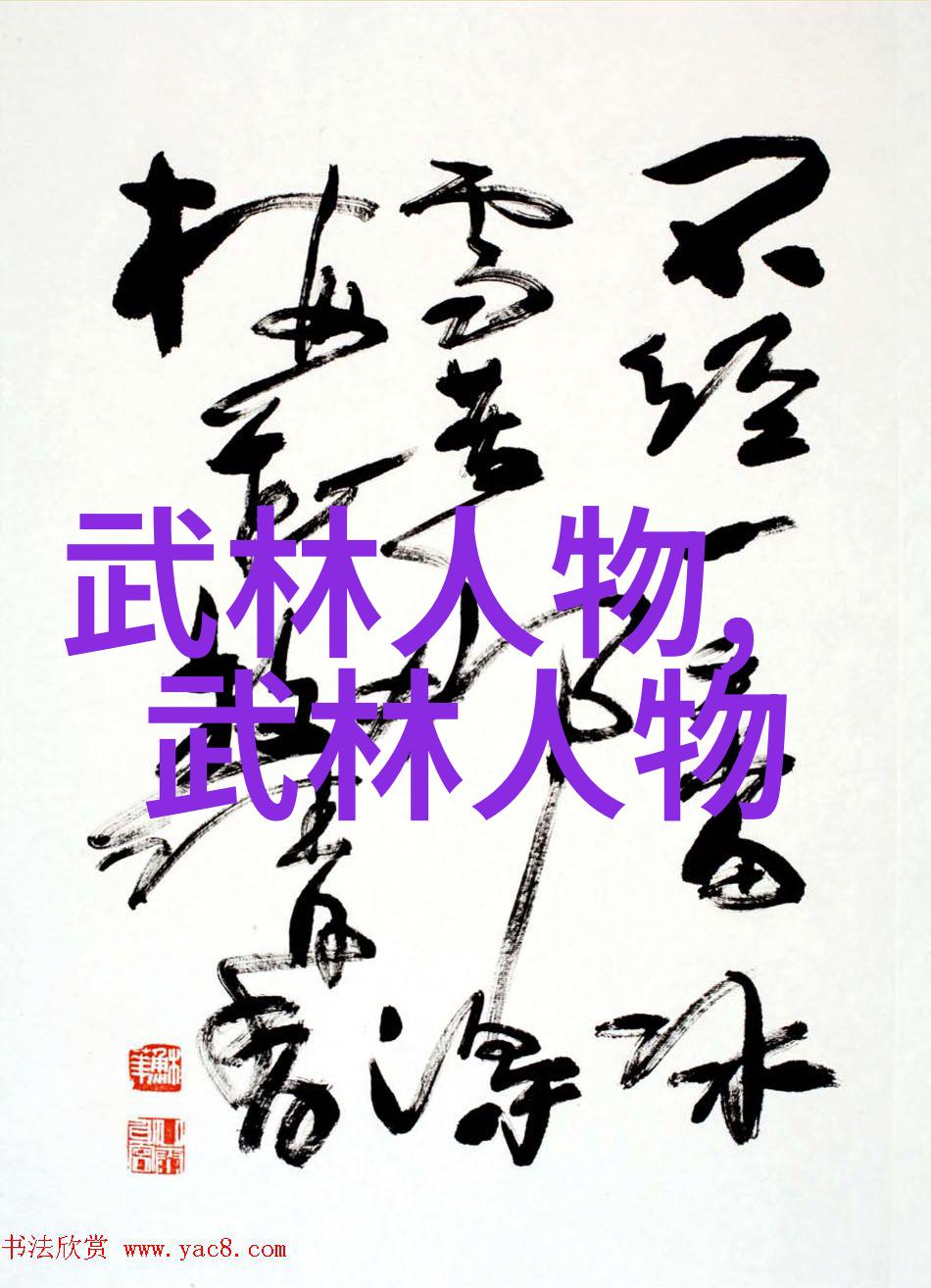 探究形意拳流派之争厉害与独特的武术哲学比较分析