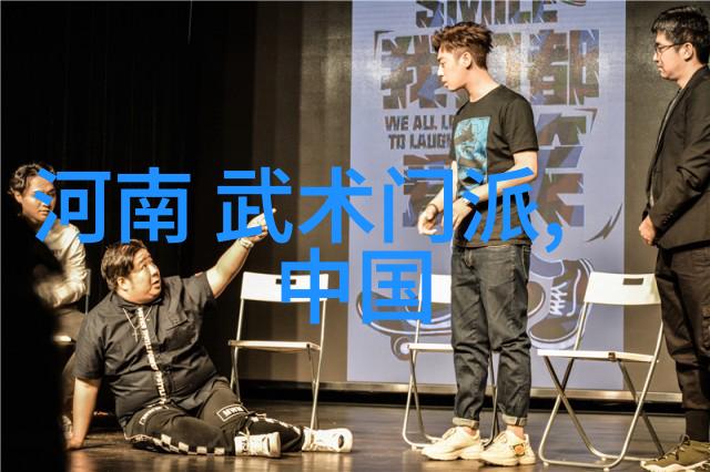 武林名门之旅贵州一带的四大正统门派