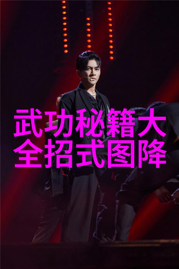 武林高手必备古代武功秘籍排名你准备好了吗