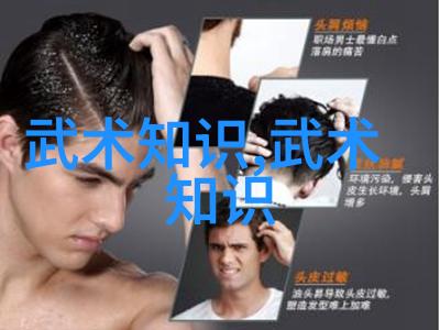 实战武术十强揭秘江湖最锋利的打法