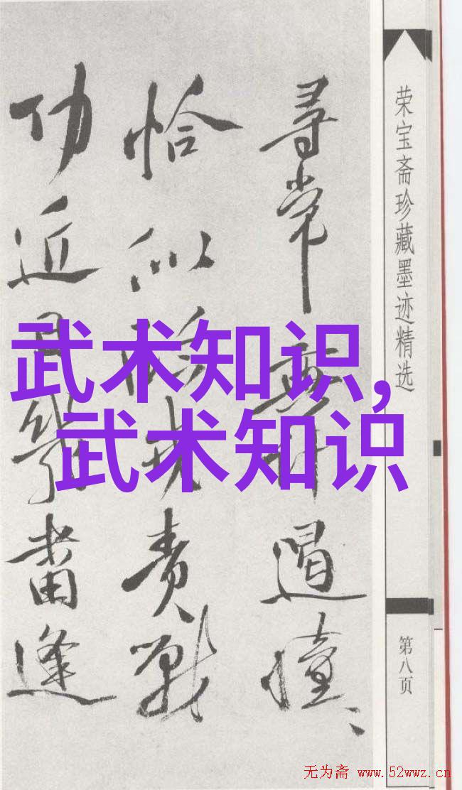 登山迷路不要怕简便方法巧应对