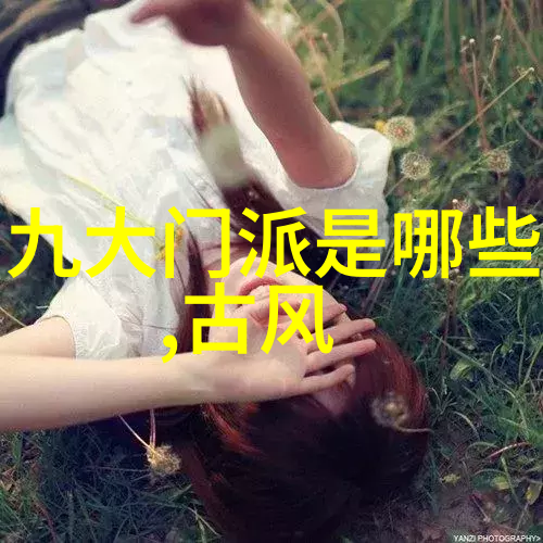 仙盟秘笈天羽盟八宝掌