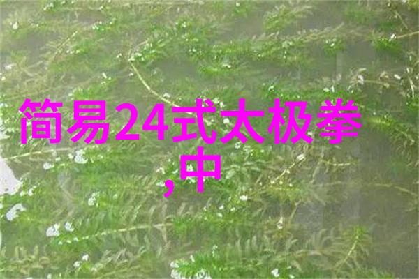 武林资讯我在江湖的每一步都能找到最新的消息