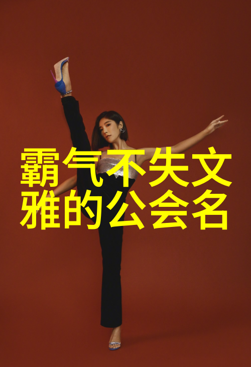 国米首发11人转会费总和与格拉利什加盟曼城的转会费相同足球手抄报人物场景中引人注目