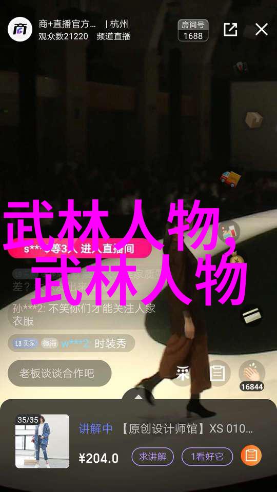 笑拳秘籍揭秘古代豪杰的十六绝技