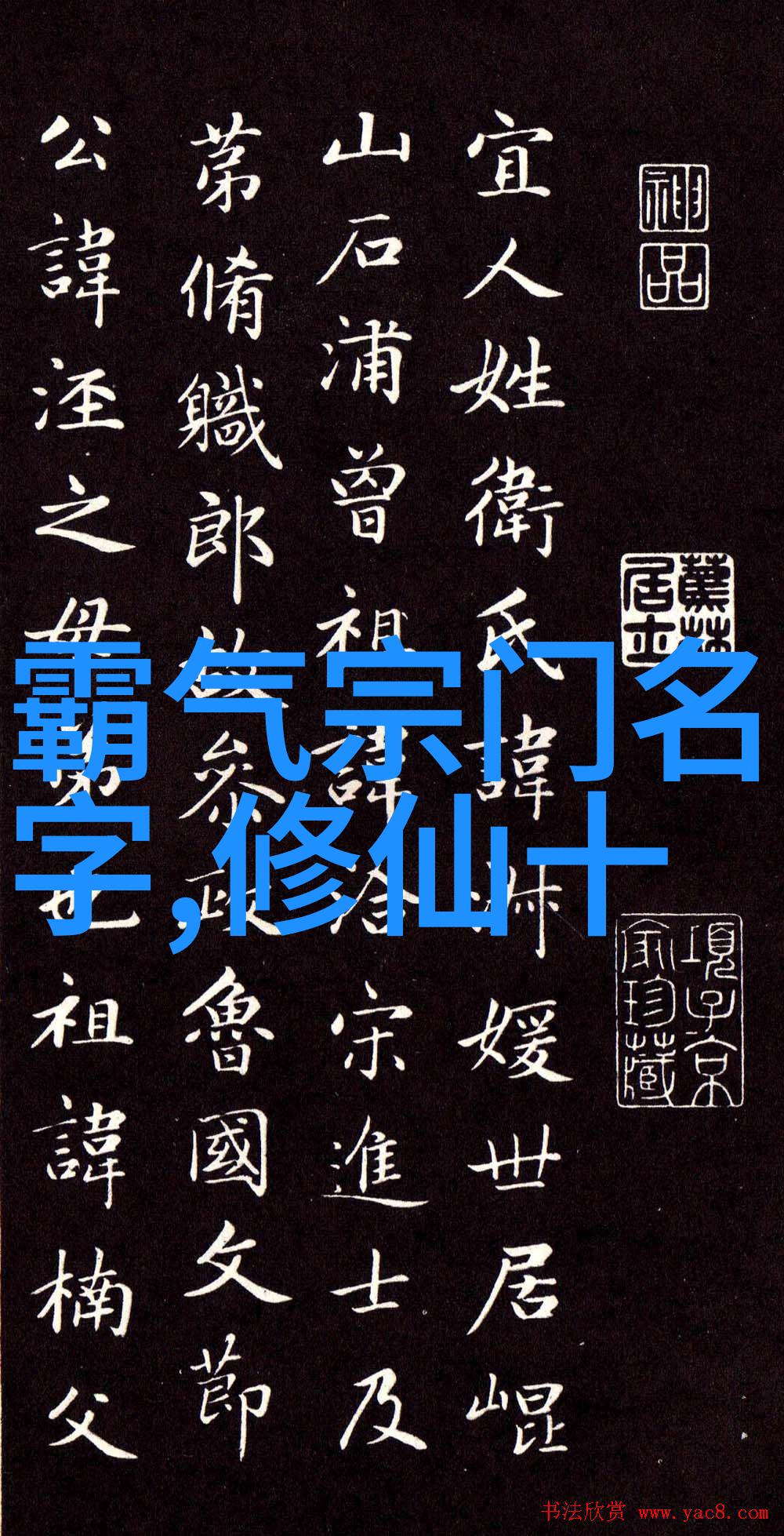 刀光闪烁剖析用刀武林门派的精髓
