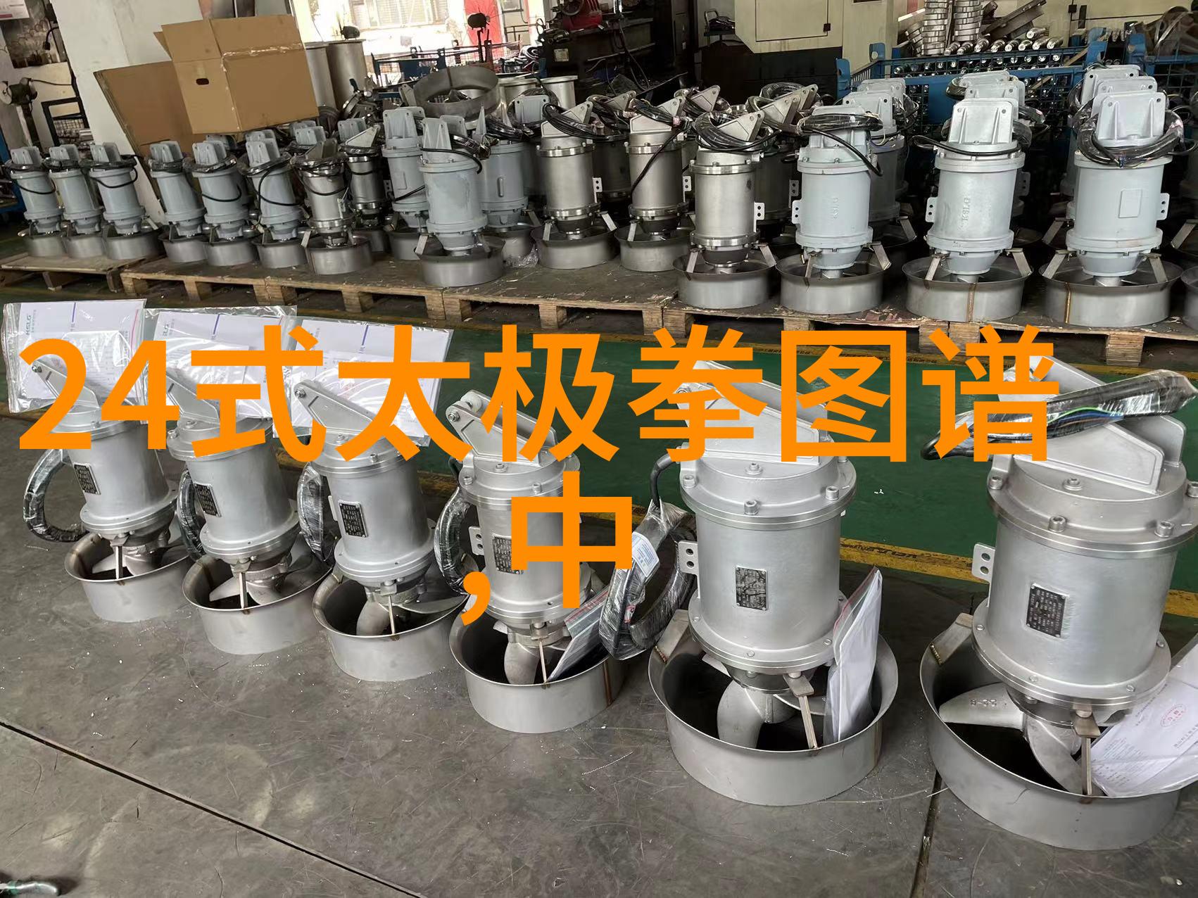 夜色下的秘密练习