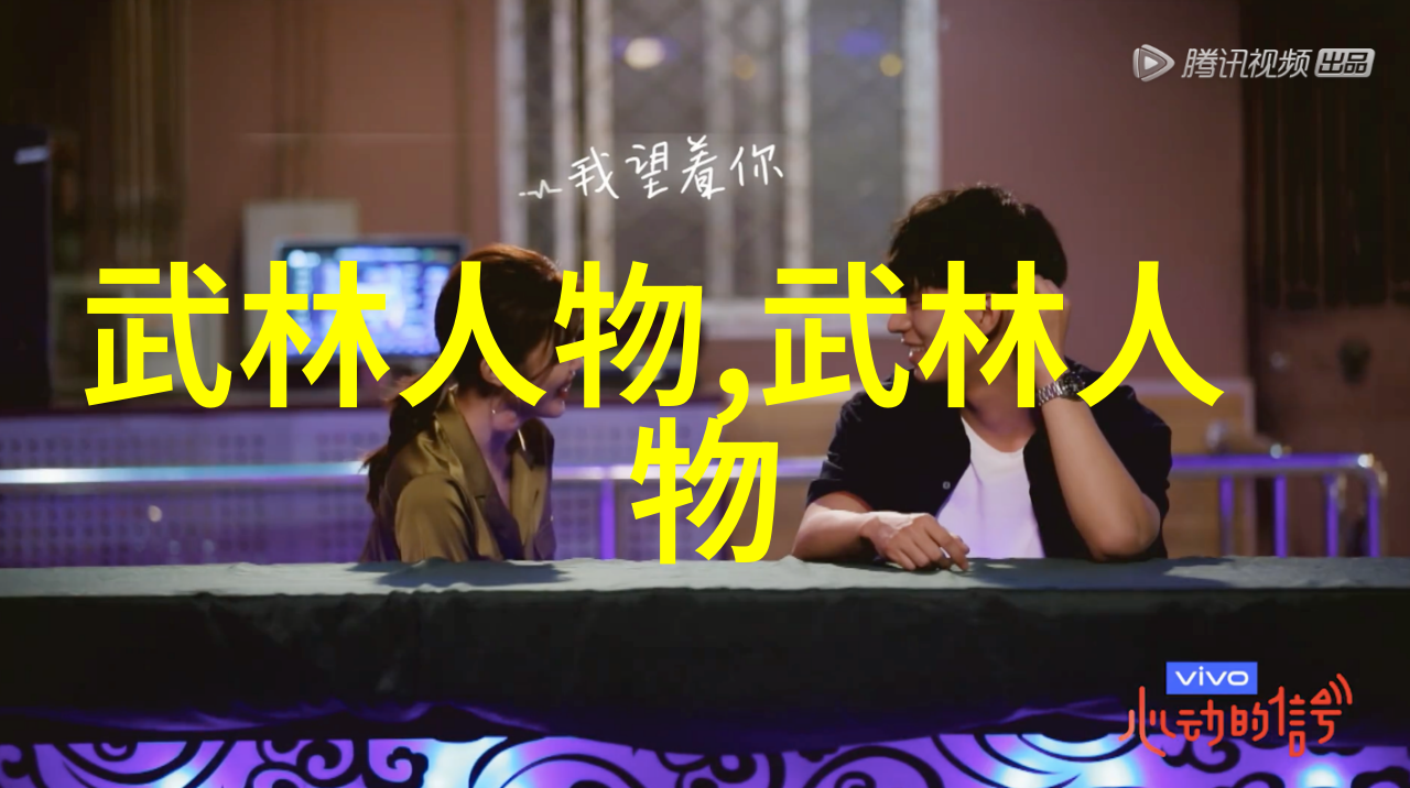 钟家教拳悠然居休闲养老帮派