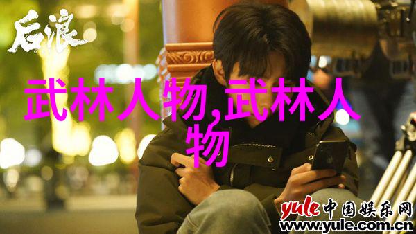 南拳和华拳哪个厉害崂山派慈善门拳风激荡