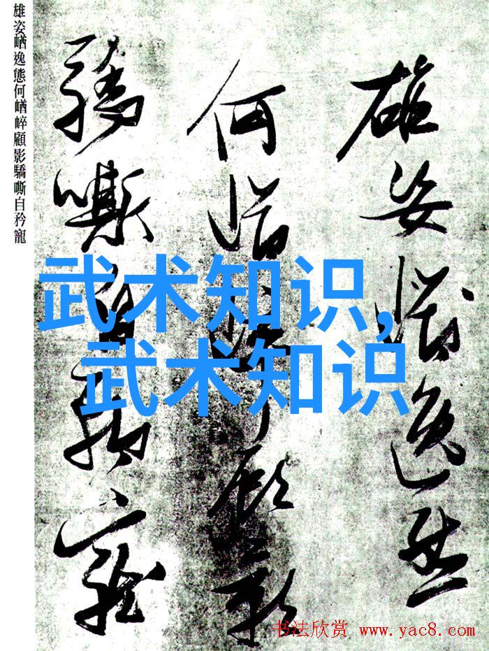 霸道风云响亮霸气的帮派名字二指禅