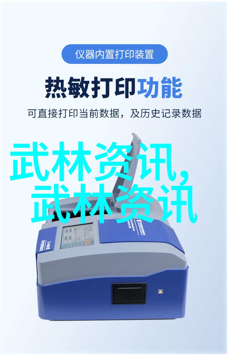 武林八大派我看这些古老门派的风云变幻有多刺激