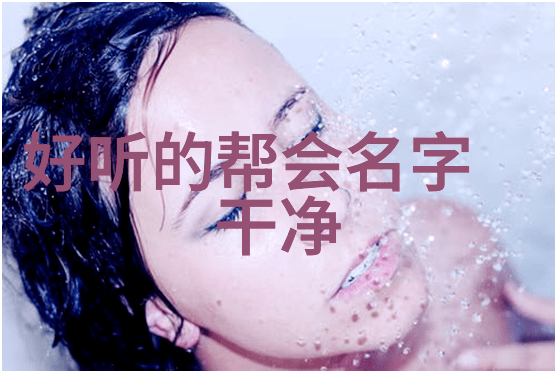 女巫联盟守护夜晚的秘密花园