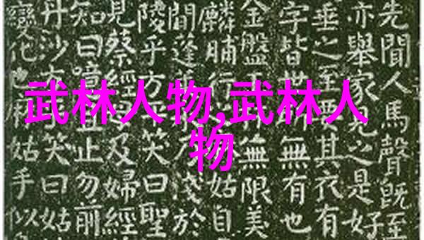 剑法秘笈