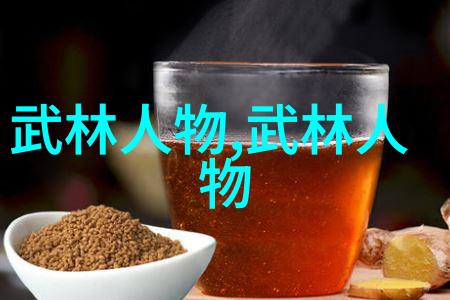 古风幻境探秘那些好听的势力名称