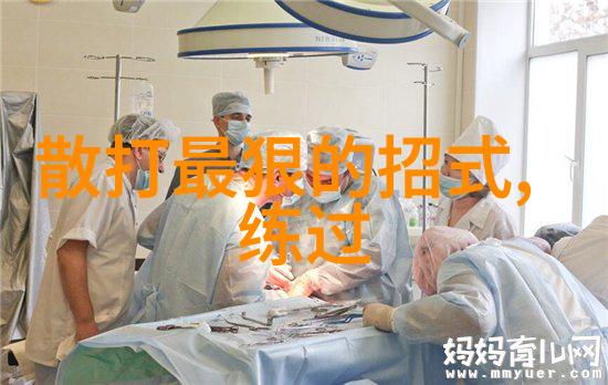 趣味社群 - 好听的公会名字大全创意无限乐趣迭代
