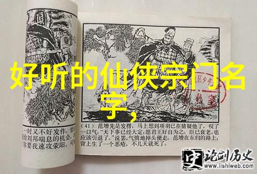 武林十大门派之争江湖人称最弱的天下第一