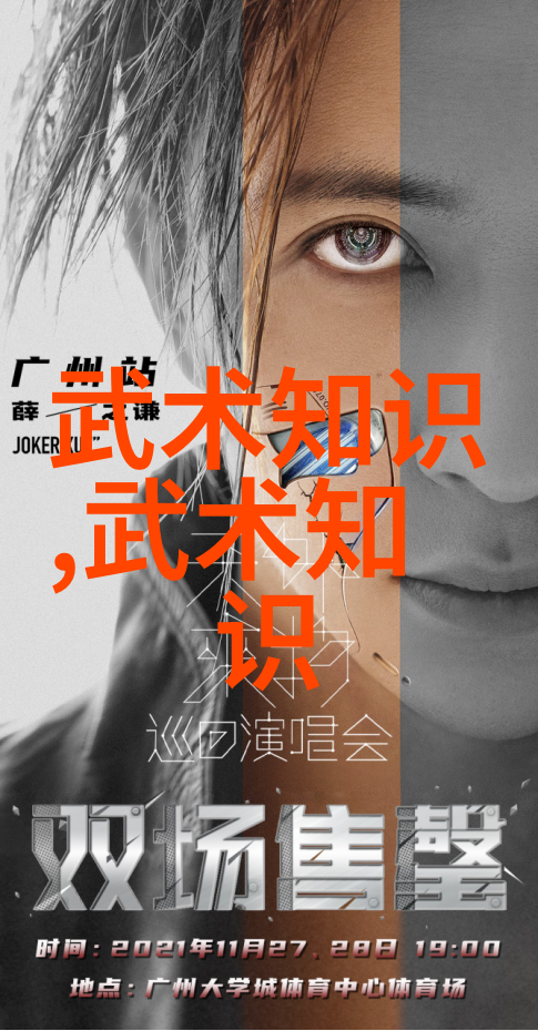 仙盟名字古风慈悲山脉崂山派善缘坊
