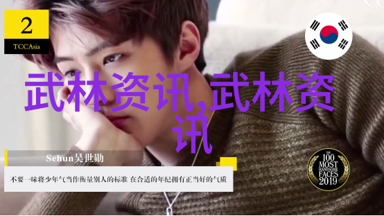 上古八大仙境形意拳的最后一代传人