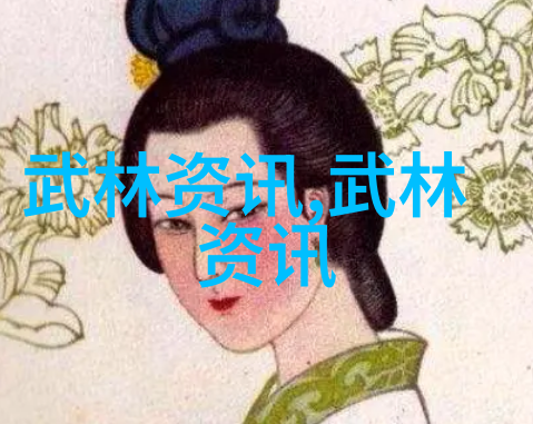 武林帮派名字大全霸气我在江湖中搜罗最强帮派名号