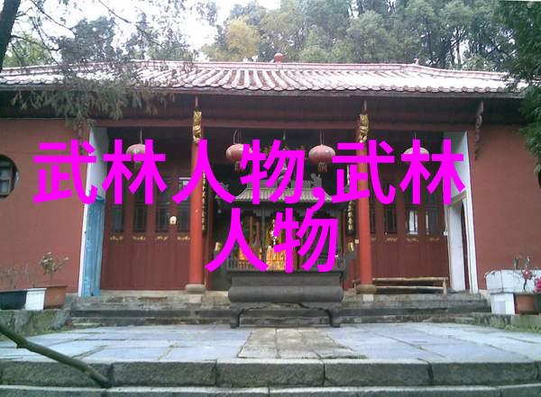 中国修真门派之谜自然中的形意拳高手