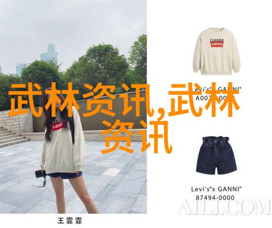音律征服幻响帝国的诞生