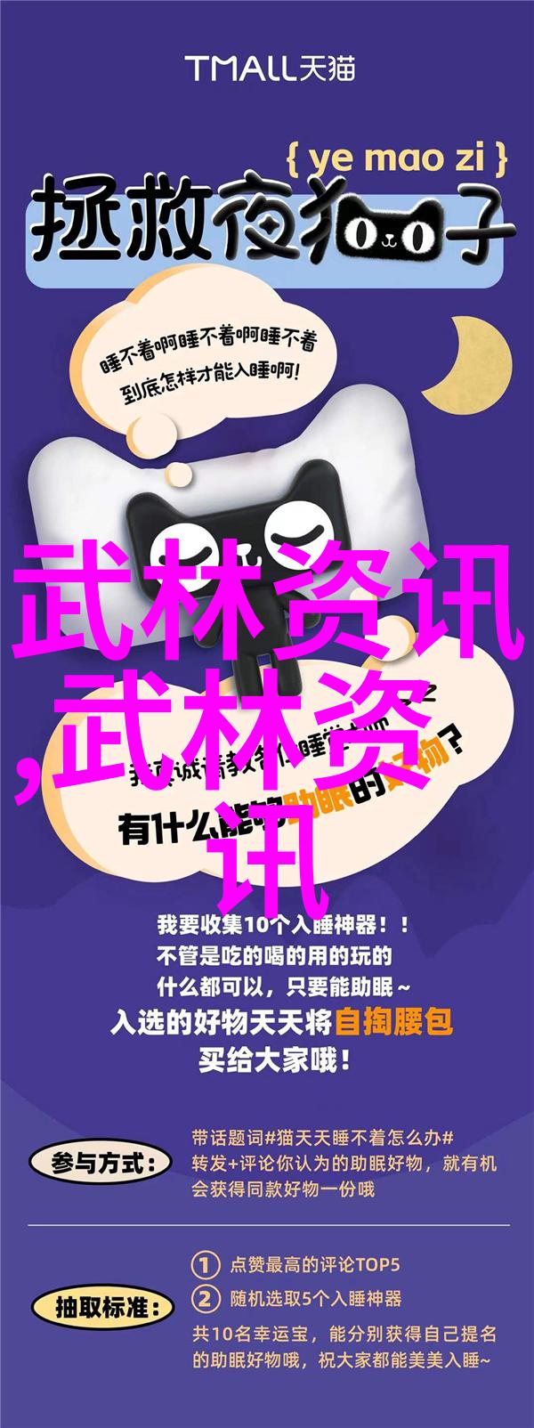 武林秘籍揭秘江湖中隐匿的门派之谜