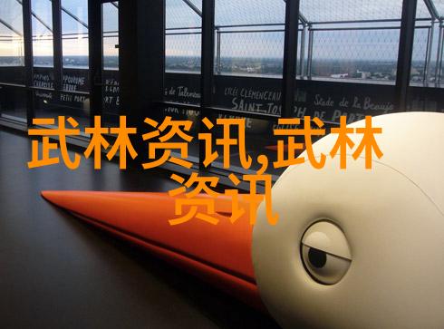 太极之韵24式拳法口令的艺术探究