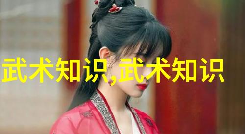 太极拳的奥义如何让太极成为最强门派之一