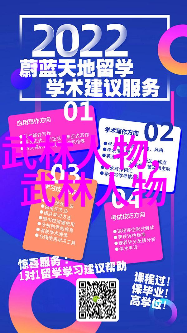 武术巅峰揭秘中国十大内功外化之美