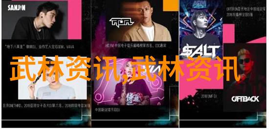 超凡领域的巍峨宗门云雾神殿与星辰阁的对峙