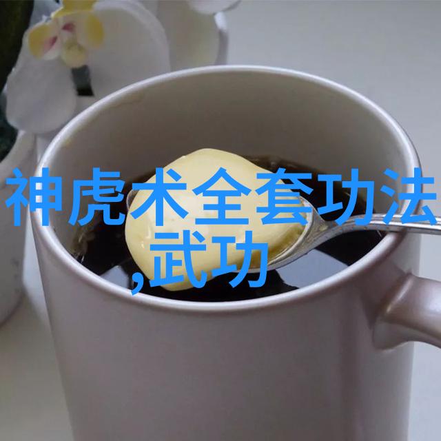 基础武功秘籍我学的那本简易打虎指南