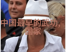 响亮霸气的帮派名字龙行太极拳是否正是武林中最为人称道的门派拳种