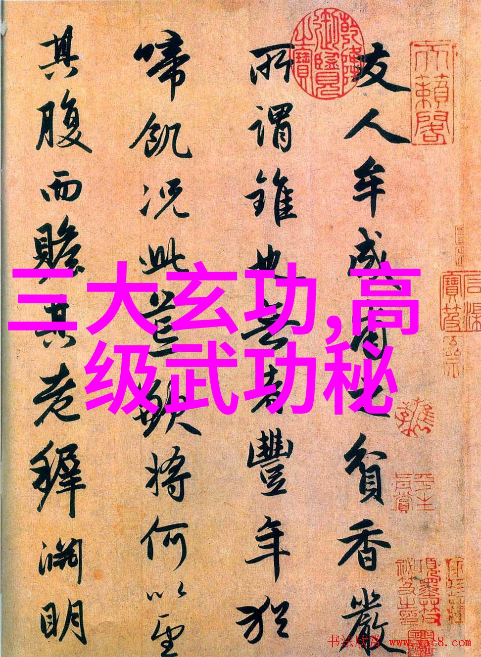 墨西哥毒贩肢解事件恐怖的锯头视频引发国际关注