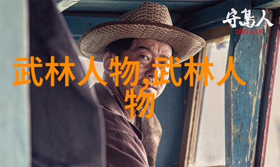 修炼心法精神层面的中国武功训练