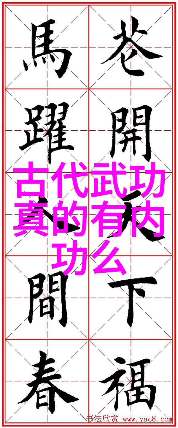 古风剑法名字背后藏着怎样的秘密与传说