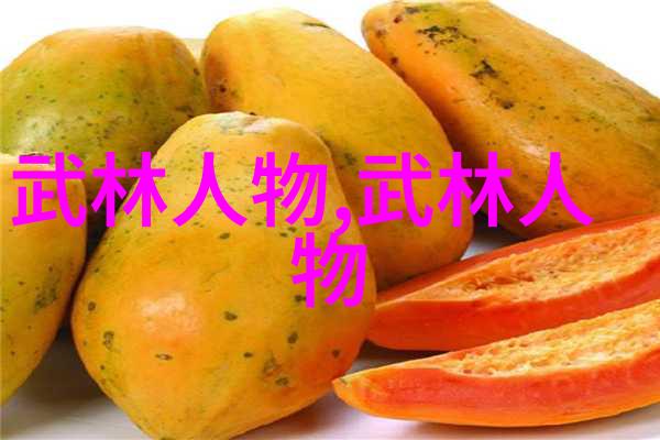太极拳传承探索四十式动作口令的艺术魅力
