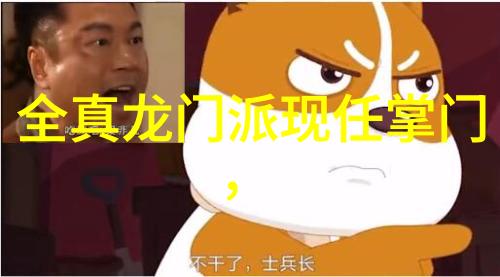 休闲养老帮派名字-悠然居乐园