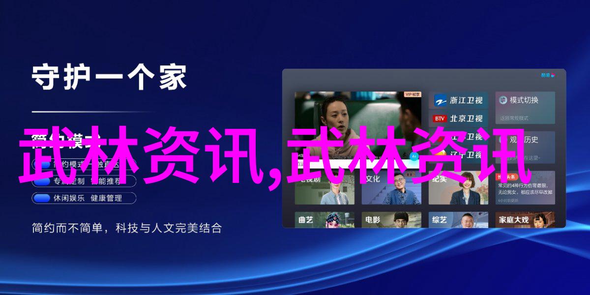 武学探秘-揭秘古老传承身法秘籍的神奇力量