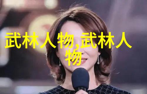 李小龙的功夫秘笈揭秘云手太极拳练习技巧