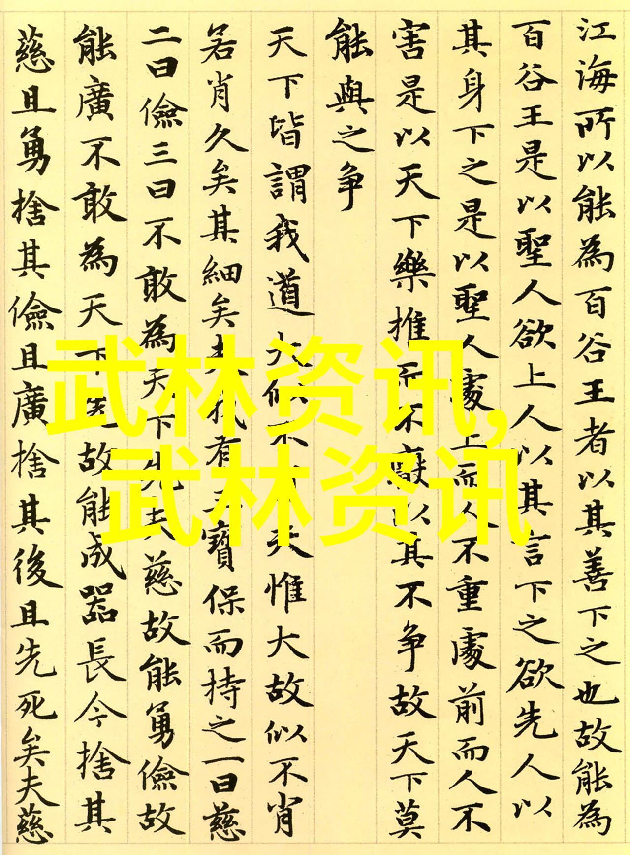 竞彩足球彩客网推荐皇马铁血中卫哈兰德哑火的守护者们