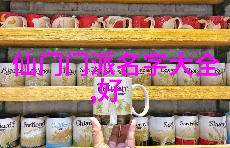武功秘籍招式图解的艺术探究
