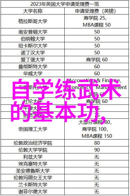 昆仑派掌门孙学孟古风诗意联盟之巅峰