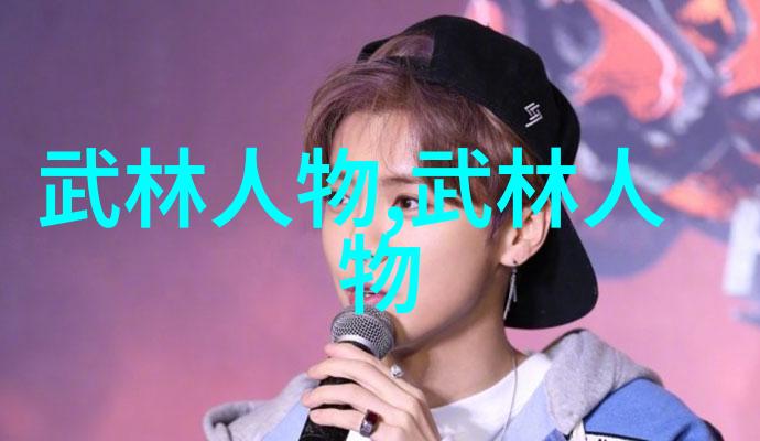 上古仙境-探秘上古八大仙境寻踪神话中的至宝