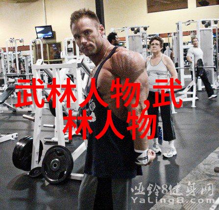 中国体系最庞大的武术门派揭秘千年传承的武林巨擘