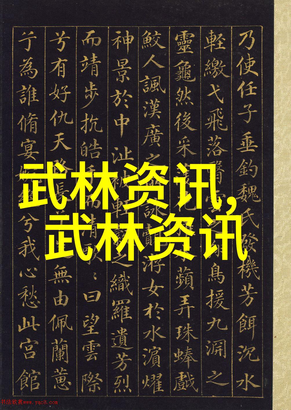 邱慧芳24式太极拳全套教学探索实脚与虚脚在前脚转动中的应用