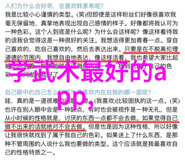 邱慧芳教授的24式太极拳全套教学方法深度解析太极拳基本功与流畅动作